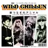 WILD CHILLUN - Imprisoned Animal c/w Hot Dog Blues (Live) - Single